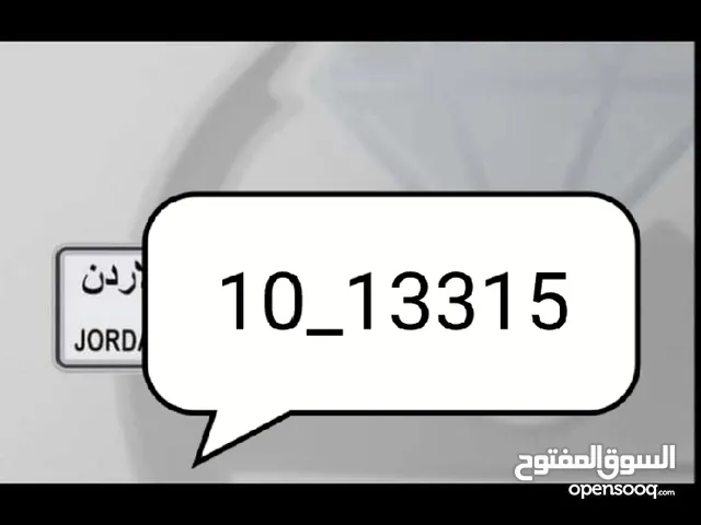 10-13315 لاعلى سعر