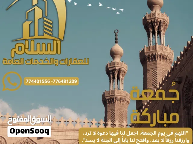 225 m2 5 Bedrooms Villa for Rent in Aden Shaykh Uthman