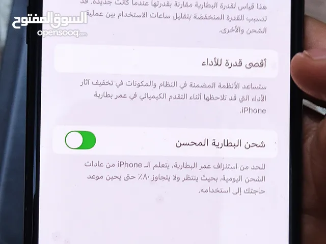 Apple iPhone 11 Pro Max 256 GB in Basra