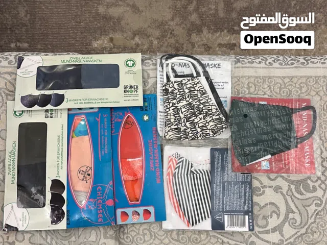 كمامات قماشية قطنية  صناعة المانية   للبيع بالجملةو قطاعيZweilagige Mund-Nasen-Masken