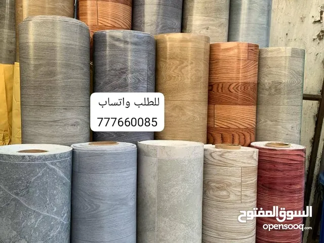 باركي مشمع باركيه ارضيات  احدث انواع الفينيل الباركية ،،قوي ثقيل،، قابل للغسيل جودة ممتاز اطلب الاآن