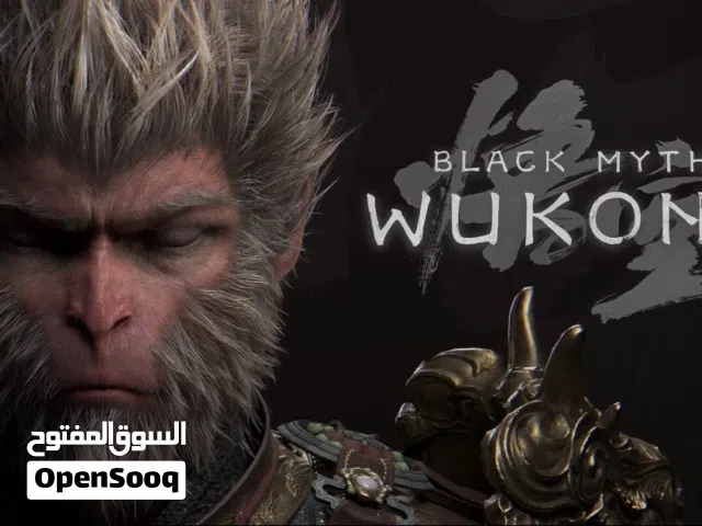 لعبة الملك القرد Black myth wukong حساب كامل تقدر تلعب منه أو تنسخ منه وتلعب من حسابك