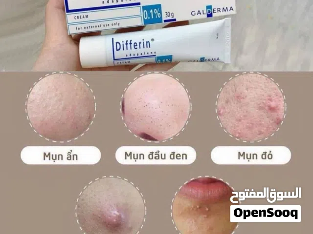 مستحضرات تجميل