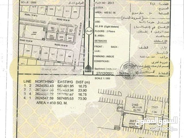 تجاريه في ولاية المصنعه المراغة على شارع قار وبالقرب من الشارع العام بسعر مميز - انا المالك