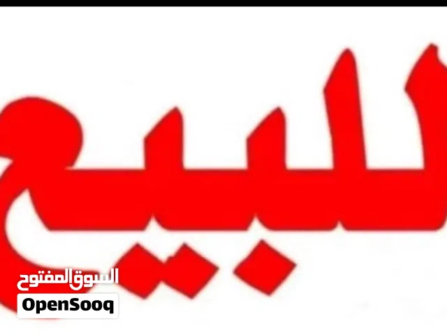Commercial Land for Sale in Aden Shaykh Uthman