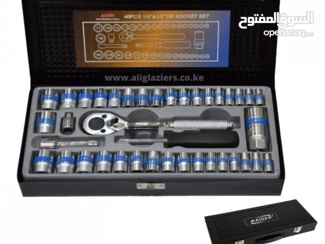 شنطة عدة فخمة بسعر مناسب