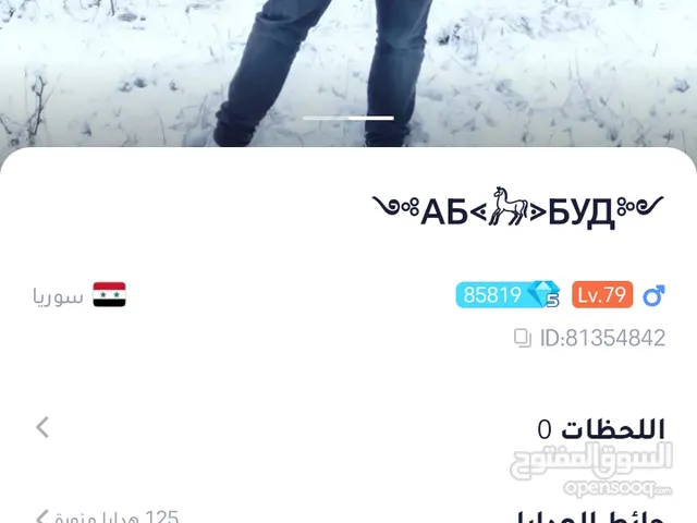 حساب لعبت ويبلاي سعر منتاز