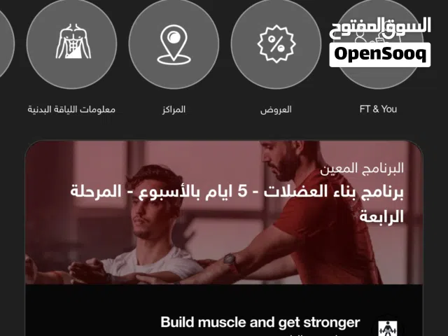 اشتراك وقت اللياقه الأحمر سنه والتنازل جاهز