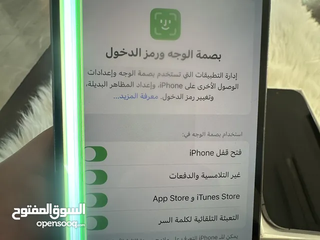 ايفون 14 برو عدد 2 / التواصل فقط واتس