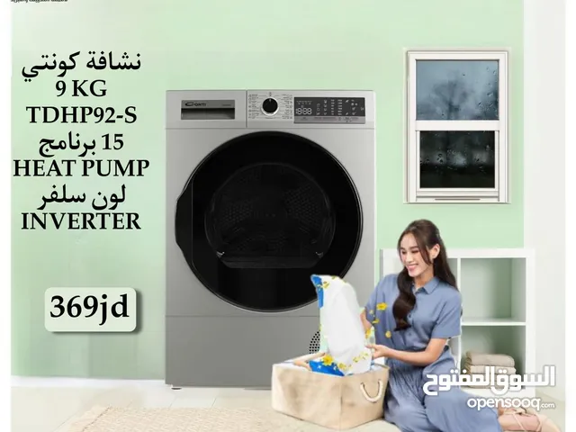 Conti 9 - 10 Kg Dryers in Amman