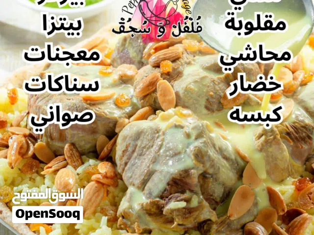 وجبات اشتراكات شهرية ترضي جميع الاذواق صحي و عادي