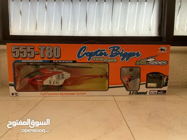 طيارة سعودية اصلية  555-T80