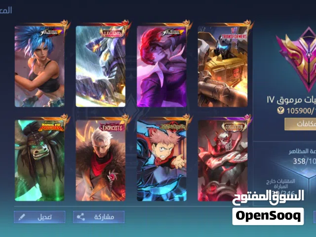 حساب موبايل ليجند  -  mobile legends