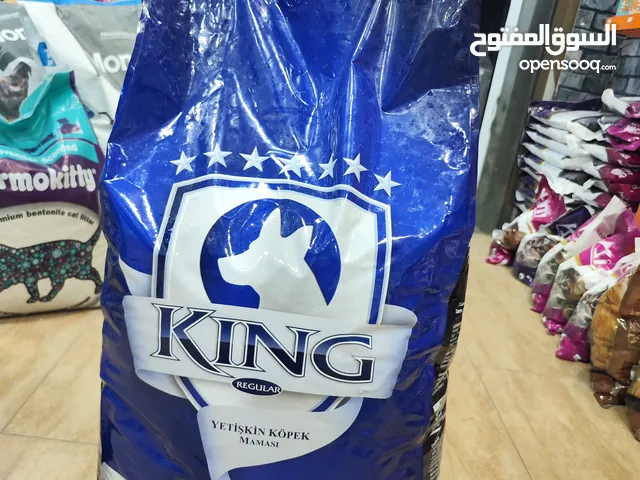 طعام الكلاب "كينج" بوزن 20 كغ: "كينج": طعام الكلاب المثالي لصحة ونشاط كلبك!