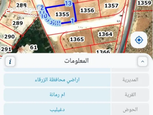 ارض سكنيه للبيع في ام رمانه حوض دغيليب المساحه 700 م قوشان مستقل جميع الخدمات على شارعين بسعر مناسب