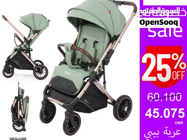 Baby stroller - عربة البيبي  6530PRO