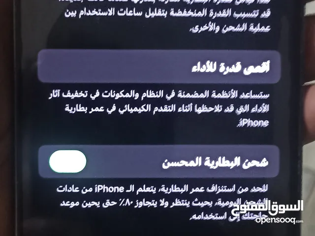 Apple iPhone 13 Pro Max 256 GB in Giza