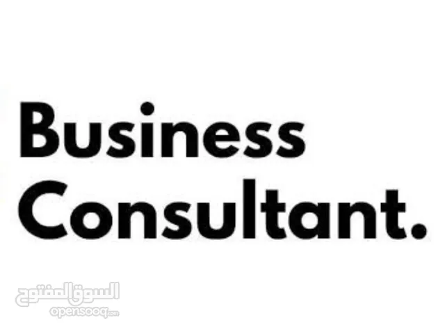 استشارات إدارية وتنمية الأعمال Management and Business Developer Consultancy