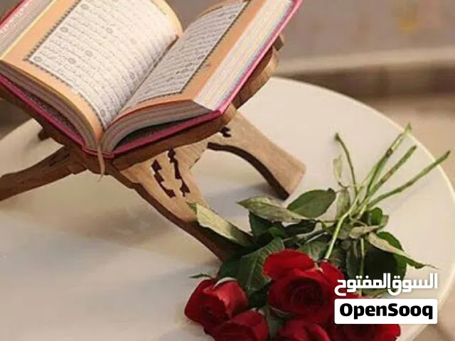 كل يوم بيعدي فرصه جديدة لحفظ القرآن