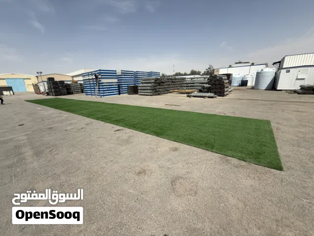العشب الصناعي