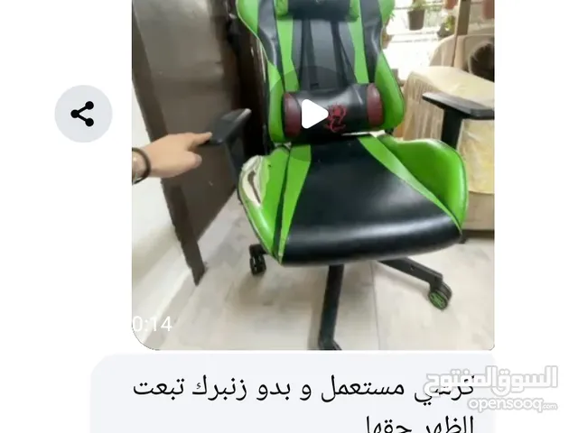 كرسي كمبيوتر مستعمل