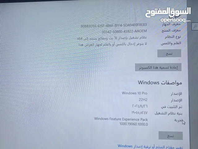 كومبيوتر windows 10 pro