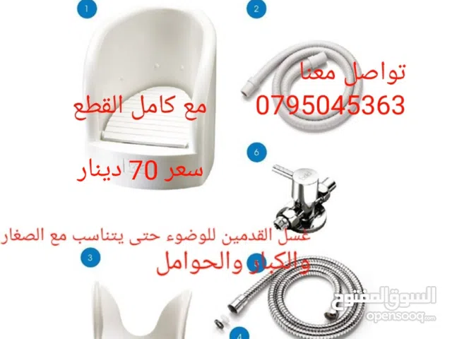 مغسلة الوضوء لكبار السن أفضل اختبار لكبار السن للمرضا اجهزة للوضوء و غسل القدمين