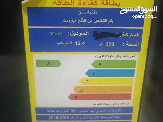 تلاجه يونيون اير موديل سوبر تيك 350RD