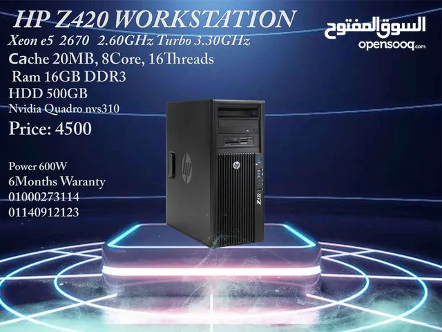 HP Z420 WORKSTATION