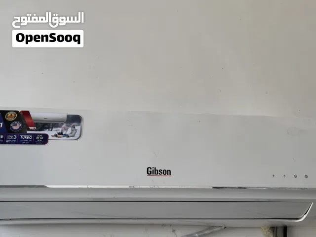 سبلت جبسون طن ونص