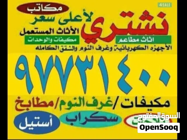 General 2 - 2.4 Ton AC in Al Jahra