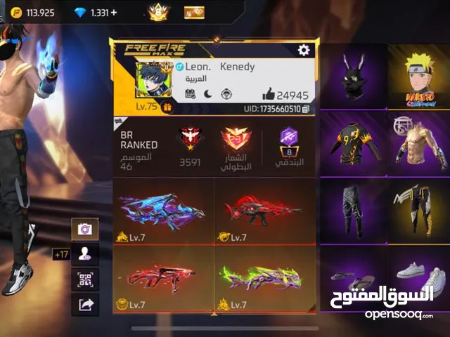 حساب فري فاير قوي جدا مشحون أكثر عن 300000 جوهرة برايم 8 لفل 75 الحساب مب ناقصه شي للبيع
