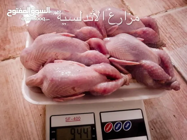عرض خاص ع الفري الكميه محدوده