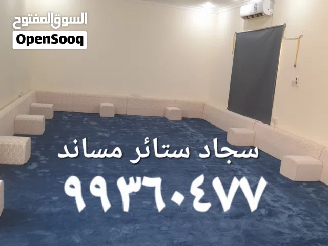 سجاد مساند ستائر ويفي فندقي فني تركيب