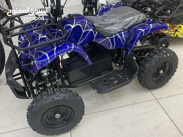 بقي للاطفال