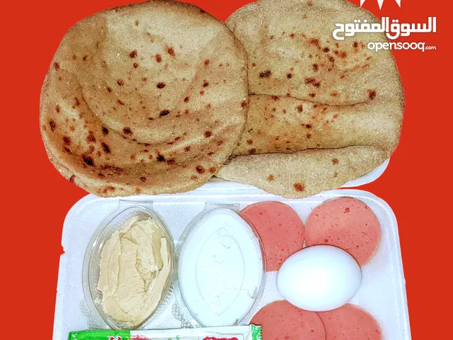 وجبات جافة للمصانع والشركات والمؤسسات واطعام الطعام والخير و المناسبات بي اقل الاسعار