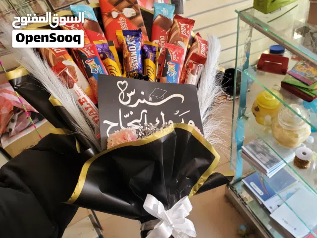 مكتبة وتحف وهدايا