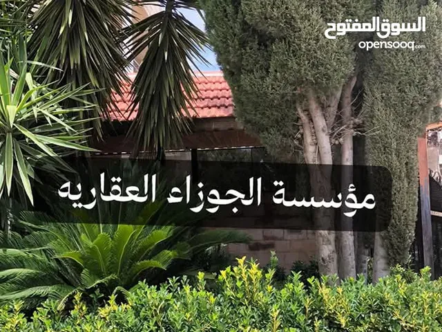 250 m2 3 Bedrooms Apartments for Rent in Amman Jabal Al Zohor
