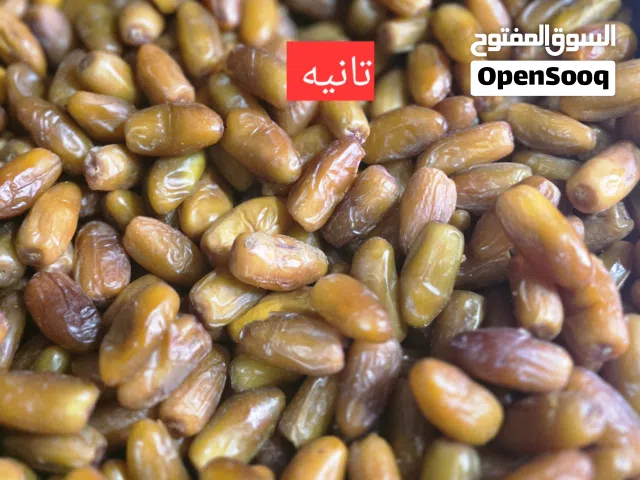 ثمور دقله  ودان