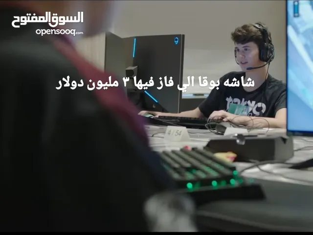 شاشه 240hz gaming 1m