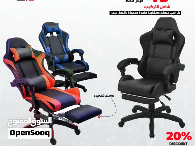 كرسي جيمنج بسعر مميز جداً كمية محدودة ريكلاينر