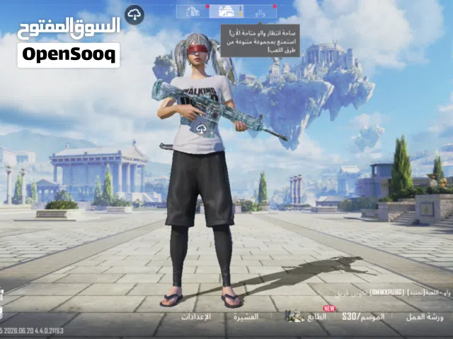 Pubg Accounts and Characters for Sale in Misrata