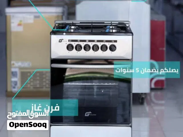 طباخ گولدن تركي حجم 50*50 ضمان 5 سنوات وتوصيل مجانا