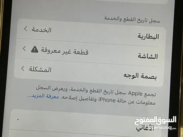 Apple iPhone 12 Pro 128 GB in Farwaniya