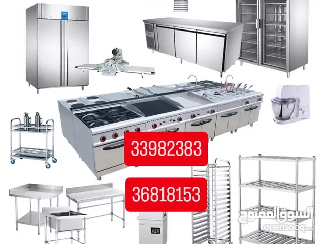 we buy restaurants equipment نشتري معدات المطاعم