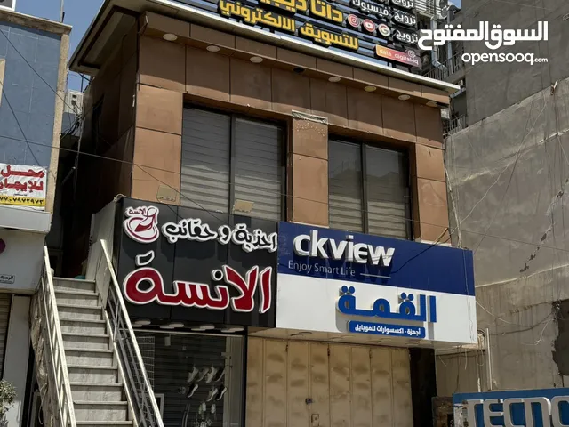 شركة تسويق للبيع