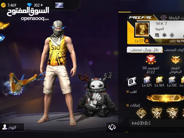 Free Fire Accounts and Characters for Sale in Abu Dhabi