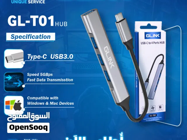 وصله كيبل ادابتر تحويله وصلات 4 مداخل دعم USB 3.0 أو USB 3.1   Speed 5GBps Glink Type-C HUB