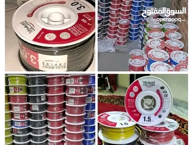 كورس كهرباء