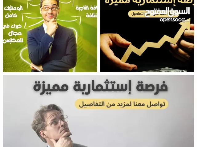 مصنع لتصنيع صحون الكرتون الغذائية استخدام من جميع المطاعم مربح المشغل لا تقل عن %00صافي شهري ....